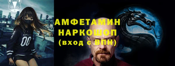 ПСИЛОЦИБИНОВЫЕ ГРИБЫ Балабаново