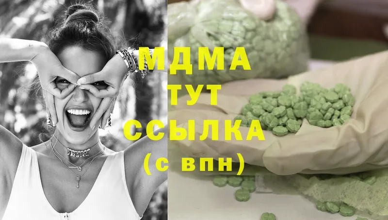 MDMA VHQ  Зверево 